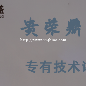 江西省上饶市资产评估公司专有技术评估今日更新